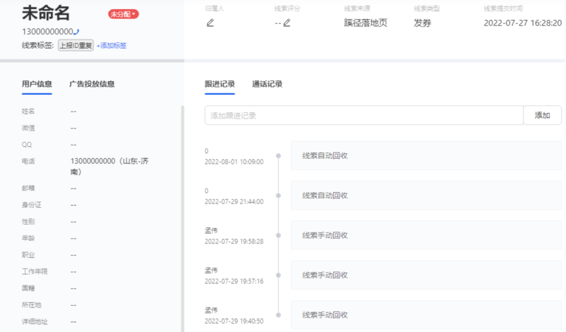 苏宁和京东哪个买手机更靠谱（购买手机的最佳渠道）