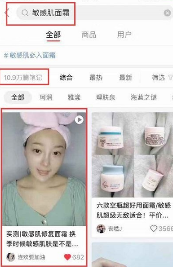 如何做小红书推广-，有哪些衡量的维度，如何选择优质内容？