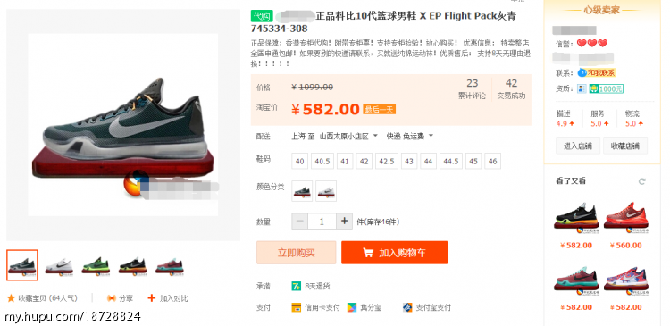 华为广告推广：短视频审核规范