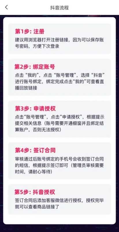 在抖音快手上做“直播切片”，月入十万？