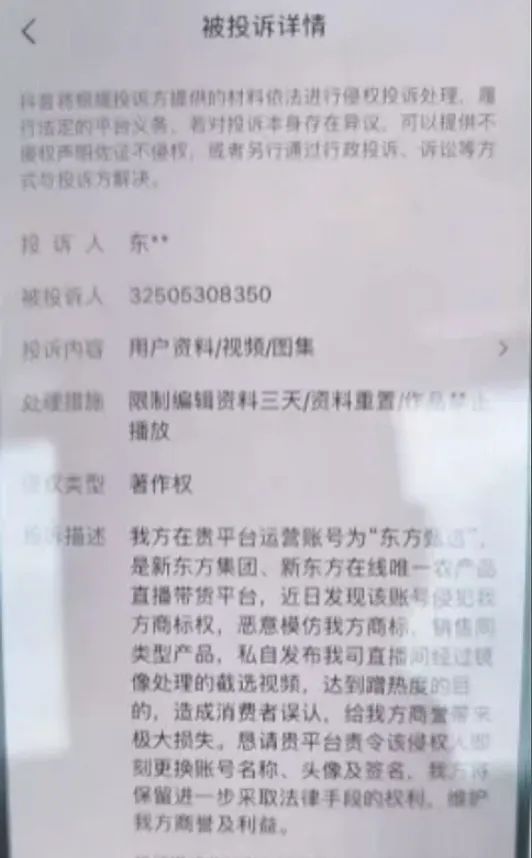 在抖音快手上做“直播切片”，月入十万？