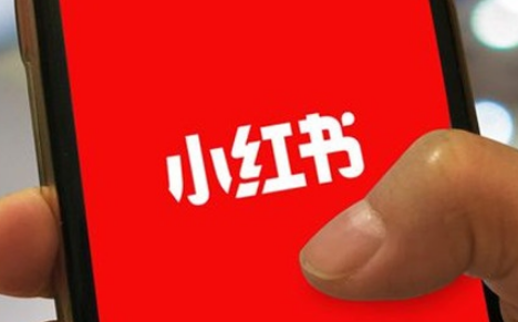 小红书官网平台的产品定位以及竞品选择的商业化