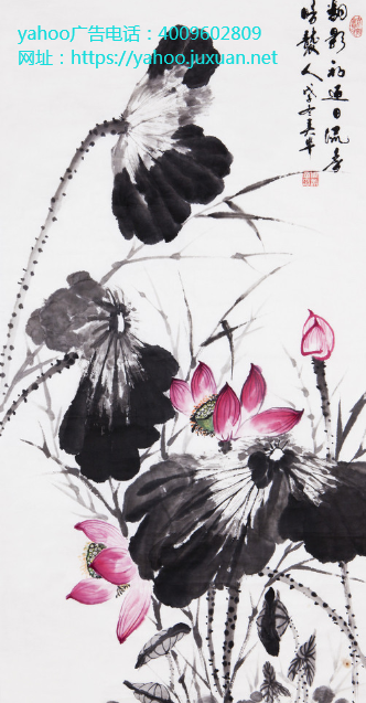 雅虎广告流程包括董事薪酬在内的员工成本为7.425亿元