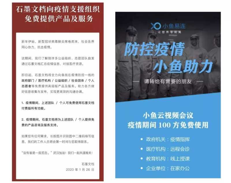 广州网易广告投放让2020年的开头闹心又刻骨铭心
