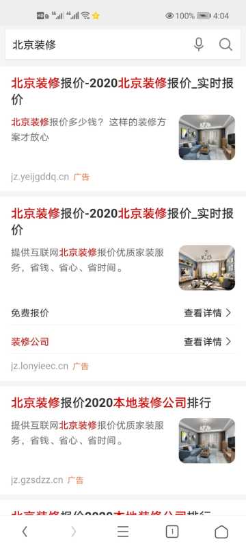 神马搜索推广开户多少钱,效果好不好呢? 神马搜索推广开户多少钱,效果好不好呢?