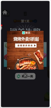 VIVO广告有哪些展位？用户留存率怎么样？