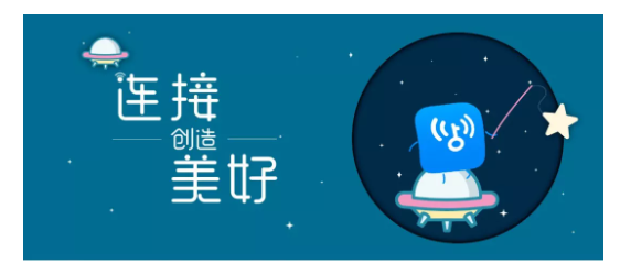 构建安全AI大脑，护航网络安全，WiFi万能钥匙做了这几件事！