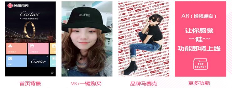 什么是美图广告？美图广告的展现方式有那些？