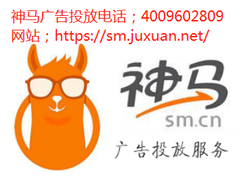 神马搜索推广平台相较于其他平台有什么优势 神马搜索推广平台相较于其他平台有什么优势