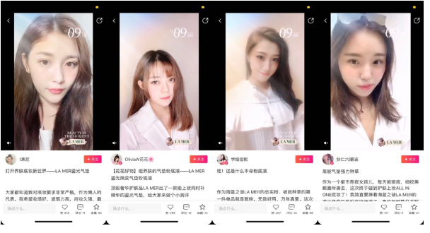 LA MER海蓝之谜鎏光焕变气垫粉底液 整合营销