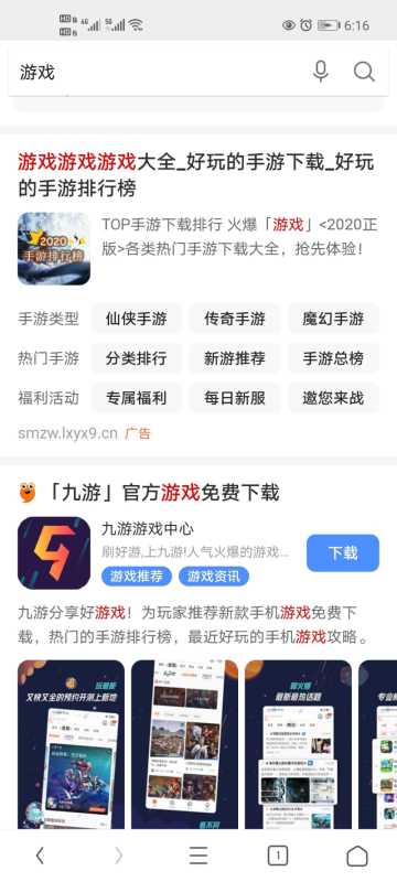 游戏行业怎么在神马搜索投放广告呢？开户需要多少钱？