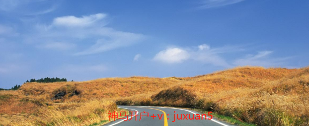 广州神马广告账户开通需要多长的时间？首冲需要多少钱？