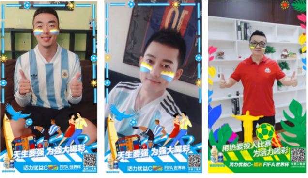 蒙牛优益C喝彩世界杯 蒙牛优益C喝彩世界杯