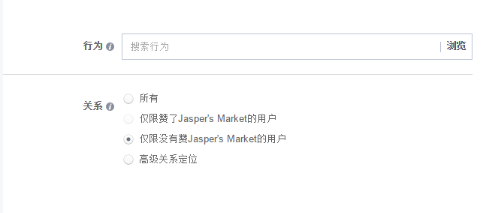 Facebook广告受众如何创建？