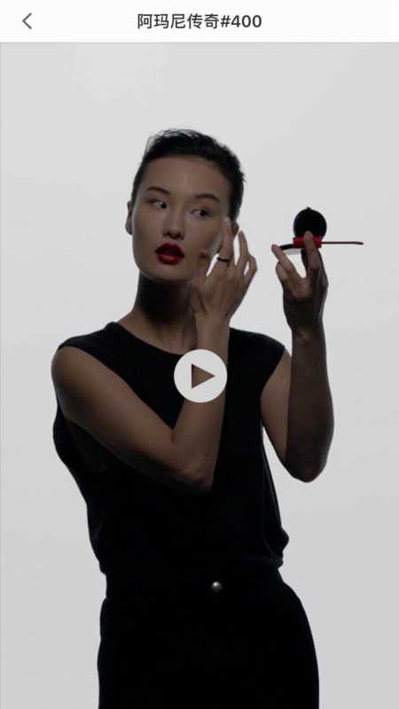 美图创意推广怎么做？看阿玛尼这支广告就够了…