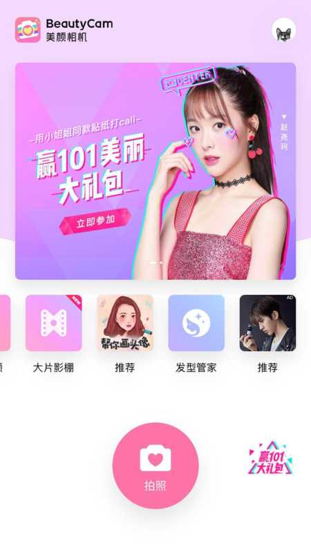 欧莱雅美图营销，这些小知识你懂吗？