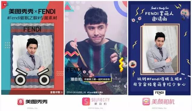 美图是如何打造以没为生态的营销策略