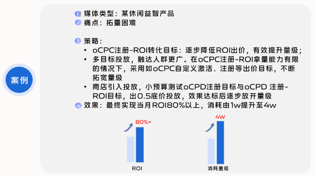 游戏行业：等等我，暑期红利流量的增长高铁！