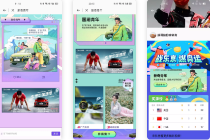 汽车品牌在OPPO上投放广告？