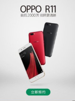 山东的oppo信息流怎么投放广告？知识共享等多种功能。