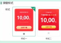 OPPO广告营销双十一高效抢量攻略来了