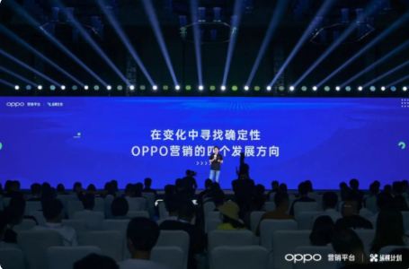 OPPO营销广告：｜一文看懂：终端能力，如何助力游戏行业增长？