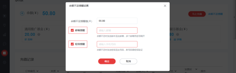 北京华为信息流开户付费推广操作指南! 北京华为信息流开户付费推广操作指南!