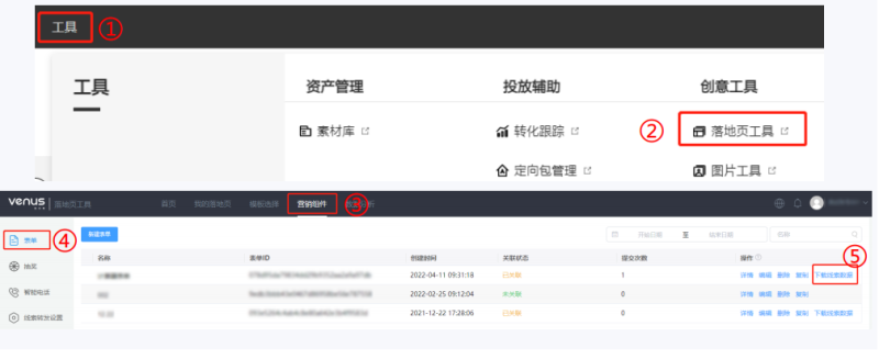 华为信息流广告：2022年4月常见问题！
