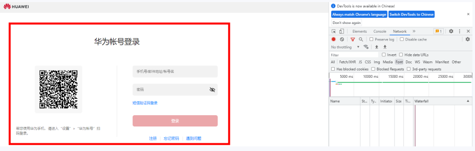 华为信息流广告：2022年4月常见问题！