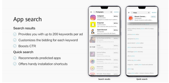 华为信息流广告平台：资源介绍！