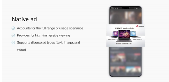 华为信息流广告平台：资源介绍！