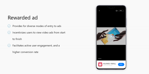华为信息流广告平台：资源介绍！