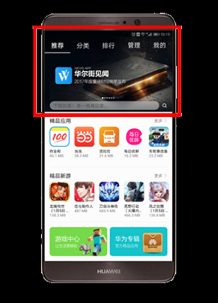 华为应用市场品牌资源竞价推广流程！华为推广投放有什么技巧？