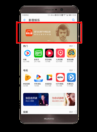 华为应用市场品牌资源竞价推广流程！华为推广投放有什么技巧？