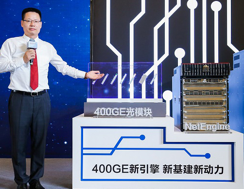 华为推广官网平台新一代400GE数据中心交换机，华为广告怎么投放？