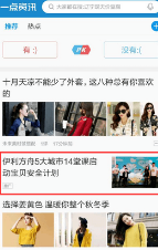 小米商店代运营推广手机应用商店推广广告费用介绍
