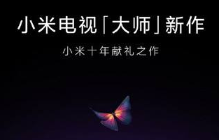 格力空调没有与小米信息流签订推广合同！