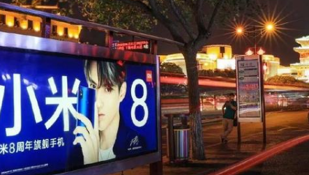 小米投放广告不同展示位所需要的资质