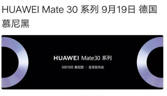 小米手机是如何推广广告的，具体的展示位