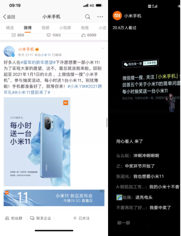 小米手机是如何在上新热潮中突出重围？小米广告的优势在哪？