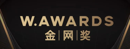 硬核夺金！小米营销横扫金网奖十项大奖！｜小米信息流推广