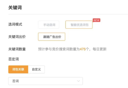 产品快报｜EMI推词工具，搜索场景增量 | 小米广告推广