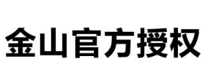 鸡西wps广告代理商哪家做得好？一起成为一种空气般的存在！