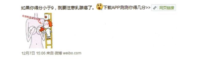 微博粉丝通广告投放获客技巧！