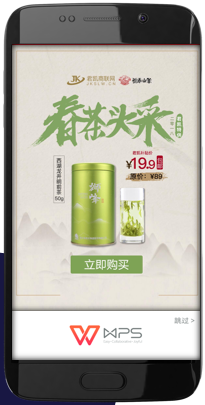 职场类广告投放平台-WPS推广效果怎么样？