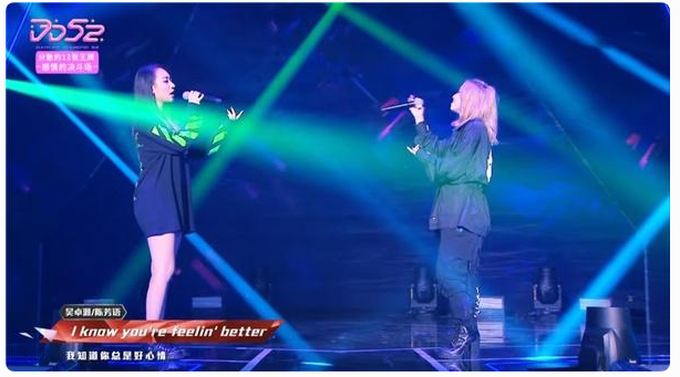 《菱格代DD52》吴卓源陈芳语解释姐妹之情，酷狗广告投放锁定