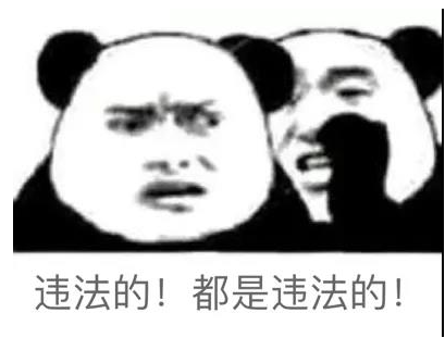 违法广告现形记：七猫自诩本领高强，却为广告竞价何屡战屡败？