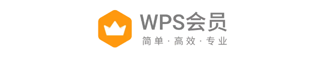 WPS广告平台：自动纠语法、优化语句表达，这个WPS英语写作神器，推荐你试一试