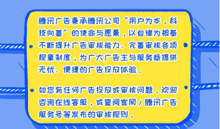违法广告现形记：七猫自诩本领高强，却为广告竞价何屡战屡败？