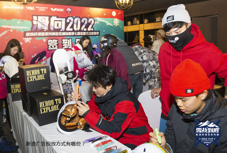 北京新浪代运营效果怎么样？母婴投放新浪广告有没有优惠？